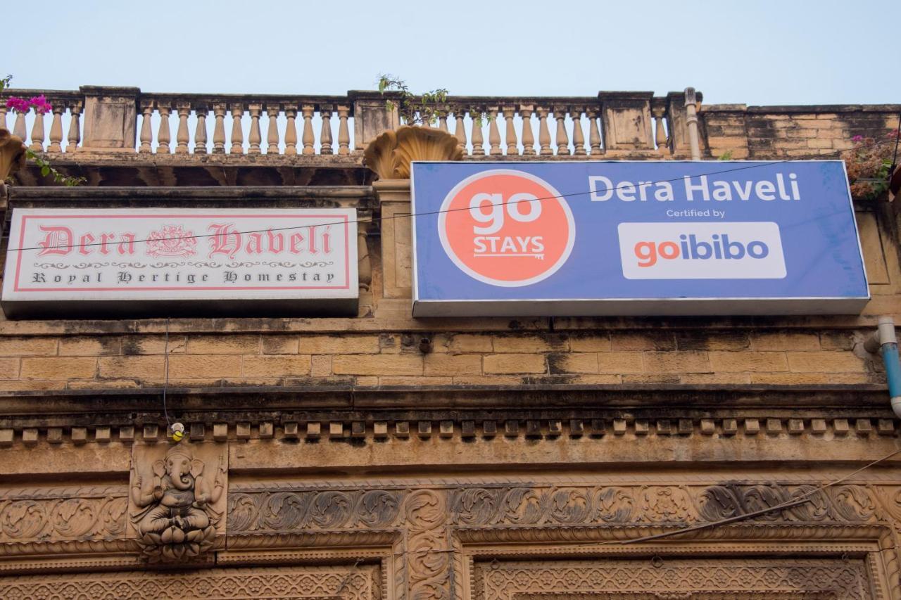 Dera Haveli- Heritage Homestay グワーリヤル エクステリア 写真